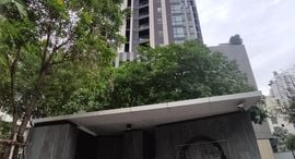 ยูนิตที่เหลืออยู่ในโครงการ ริทึ่ม เอกมัย 