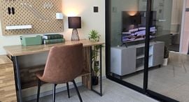 Доступные квартиры в Kave Pop Salaya