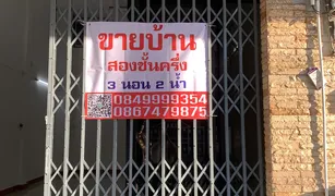 3 Bedrooms Townhouse for sale in Kho Hong, Songkhla 
