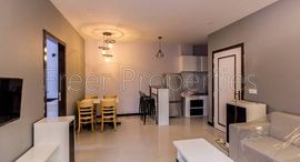 1 BR apartment for rent in Toul Tumpong中可用单位