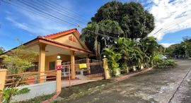 Доступные квартиры в Chokchai Village 1