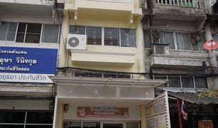 2 Bedrooms Shophouse for sale in Ban Mai, Nonthaburi Duangkaew Village
