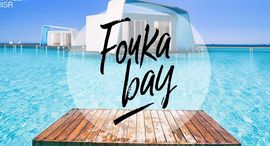 Available Units at Fouka Bay