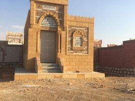  Land for sale in Cairo University - Sheikh Zayed Campus, Sheikh Zayed City, 17th District, Sheikh Zayed City