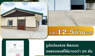 5 Bedrooms Warehouse for sale in Suan Luang, Samut Sakhon 