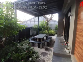 ขายบ้านเดี่ยว 3 ห้องนอน ใน เมืองอุดรธานี อุดรธานี, เทศบาลนครอุดรธานี, เมืองอุดรธานี, อุดรธานี