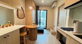 Available Units at Nue Noble Ratchada-Lat Phrao