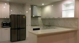 Available Units at Chamchuri Square Residence