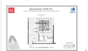 District 7, दुबई MAG Eye में 1 बेडरूम अपार्टमेंट बिक्री के लिए