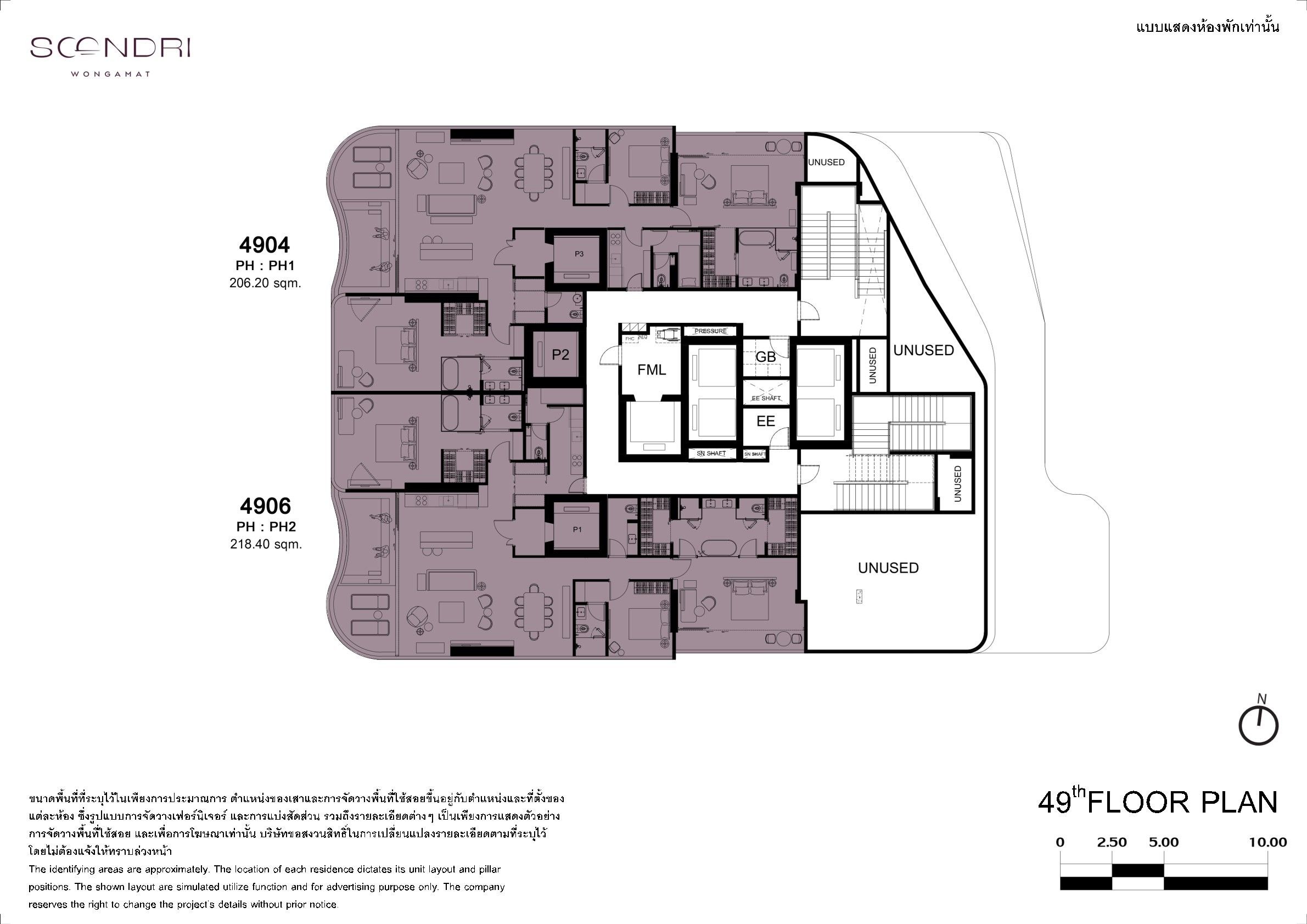 Building Floor Plan of Soondri Wongamat - 49th Étage