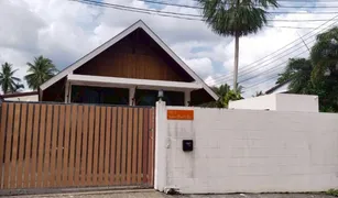 2 Schlafzimmern Haus zu verkaufen in Nong Thale, Krabi 