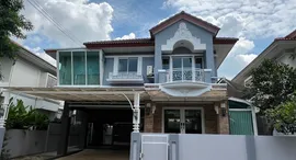 Available Units at เพอร์เฟค เพลส สุขุมวิท77-สุวรรณภูมิ