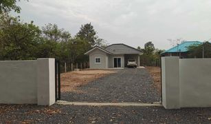 2 chambres Maison a vendre à Na Kha, Udon Thani 