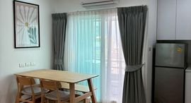 ยูนิตที่เหลืออยู่ในโครงการ บ้าน เกษมสันต์ 1