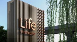 Available Units at Life Pinklao