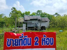  Land for sale in Songkhla, Tha Kham, Hat Yai, Songkhla