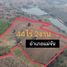  Land for sale in Mae Chan, Chiang Rai, Mae Chan, Mae Chan