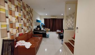 Таунхаус, 3 спальни на продажу в Bang Khen, Нонтабури Vision Smart City