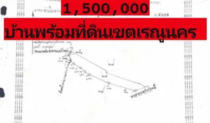 ขายบ้านเดี่ยว 2 ห้องนอน ใน นางาม, นครพนม 