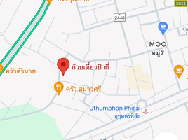  Land for sale in Uthumphon Phisai, Si Sa Ket, Kamphaeng, Uthumphon Phisai