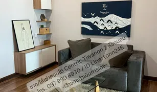 2 Bedrooms Condo for sale in Bang Khen, Nonthaburi Centric Tiwanon Station