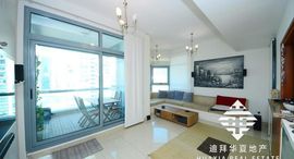 Available Units at Marina Residence A