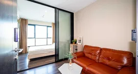 Unités disponibles à The Base Park East Sukhumvit 77