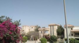 Доступные квартиры в Al Guezira 4