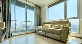 Доступные квартиры в Rhythm Sukhumvit 50