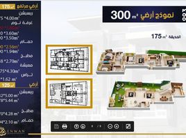 3 Bedroom Apartment for sale at New Lotus, The 5th Settlement, New Cairo City