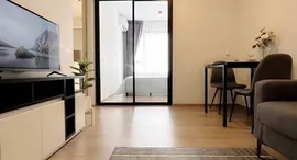 Available Units at ชีวาทัย ปิ่นเกล้า