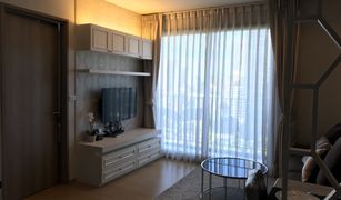 1 Bedroom Condo for sale in Khlong Tan Nuea, Bangkok HQ By Sansiri