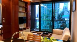 ยูนิตที่เหลืออยู่ในโครงการ ดิ แอดเดรส สุขุมวิท 28