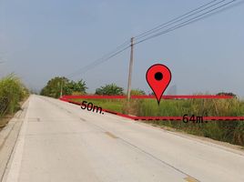  Land for sale in Bueng Bon, Nong Suea, Bueng Bon