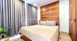 Доступные квартиры в Fully Furnished 1 Bedroom Apartment for Rent in Chamkarmon