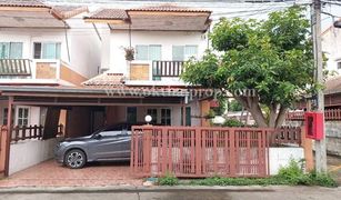 4 chambres Maison a vendre à Bang Si Mueang, Nonthaburi 