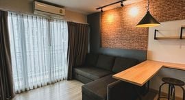Available Units at Rill Condo