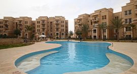 Доступные квартиры в Al Katameya Plaza