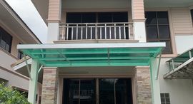 Available Units at Chiang Mai Garden Land 