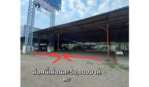N/A Terrain a vendre à Bang Prok, Pathum Thani 