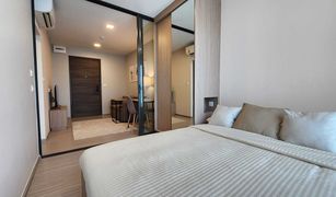 1 Schlafzimmer Wohnung zu verkaufen in Bang Chak, Bangkok The Privacy S101