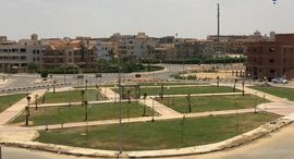 Доступные квартиры в El Shorouk