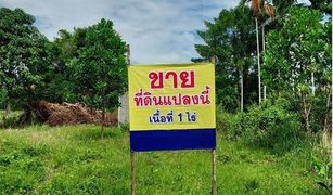 Земельный участок, N/A на продажу в Tha Sala, Nakhon Si Thammarat 