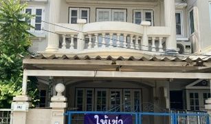 2 Bedrooms Townhouse for sale in Bang Na, Bangkok Evergreen Ville Bangna -Trad