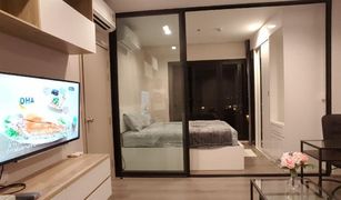 1 chambre Condominium a vendre à Bang Kraso, Nonthaburi The Politan Rive