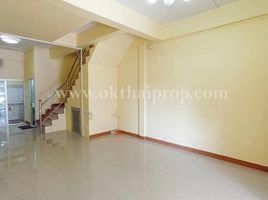 2 Schlafzimmer Villa zu verkaufen im Nuafah Four-Bangbuathong, Phimonrat
