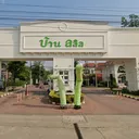 Baan Lalin in The Park Rama 2-Ekachai