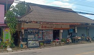 N/A Grundstück zu verkaufen in Wiang, Chiang Mai 