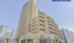 1 Bedroom Apartment for sale in Dream Towers, Dubai Dream Tower 1