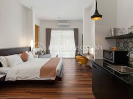 1 Schlafzimmer Appartement zu vermieten im TAO Riverside Residence | Deluxe Studio , Phsar Kandal Ti Muoy